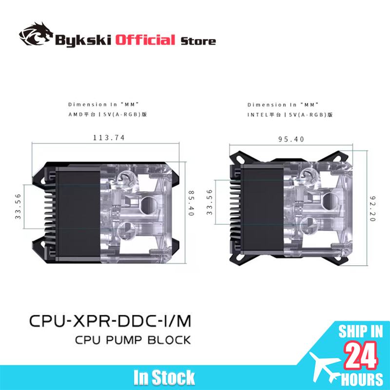 Aio Pump Reservoir Combo - Pendingin Air/Radiator AIO Terintegrasi BYKSKI CPU-XPR-DDC-I