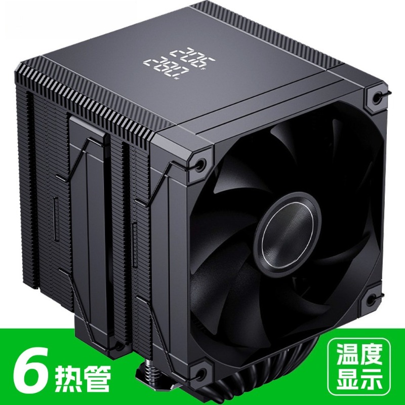 Cpu Air Cooler Dual Tower 6 Heatpipe - Pendingin CPU MT660 6 Pipa Panas
