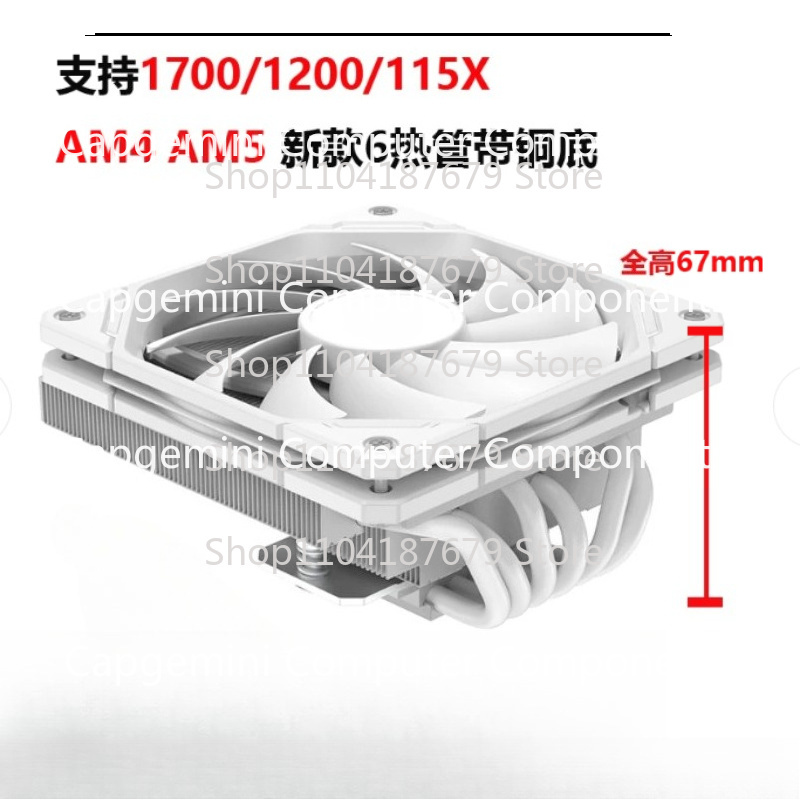 Cpu Cooler Low Profile Itx - ID-COOLING IS-67-XT 6 Heat Pipes 67mm