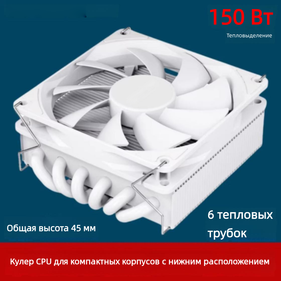 Cpu Cooler Low Profile Itx - Pendingin CPU Tekanan-Turun, Kipas Pendingin Udara