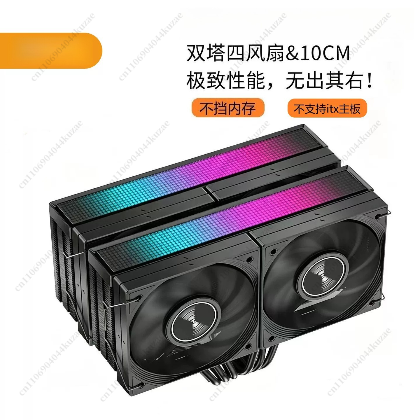 Pendingin Udara CPU JF15K, 6 H - Cpu Air Cooler Dual Tower 6 Heatpipe ulasan dan harga