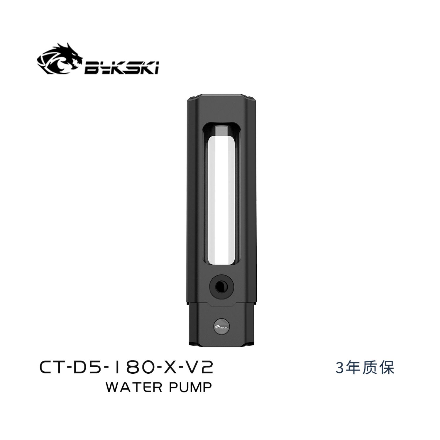 Bykski D5 AIO Combo Pompa + Re - Aio Pump Reservoir Combo ulasan dan harga
