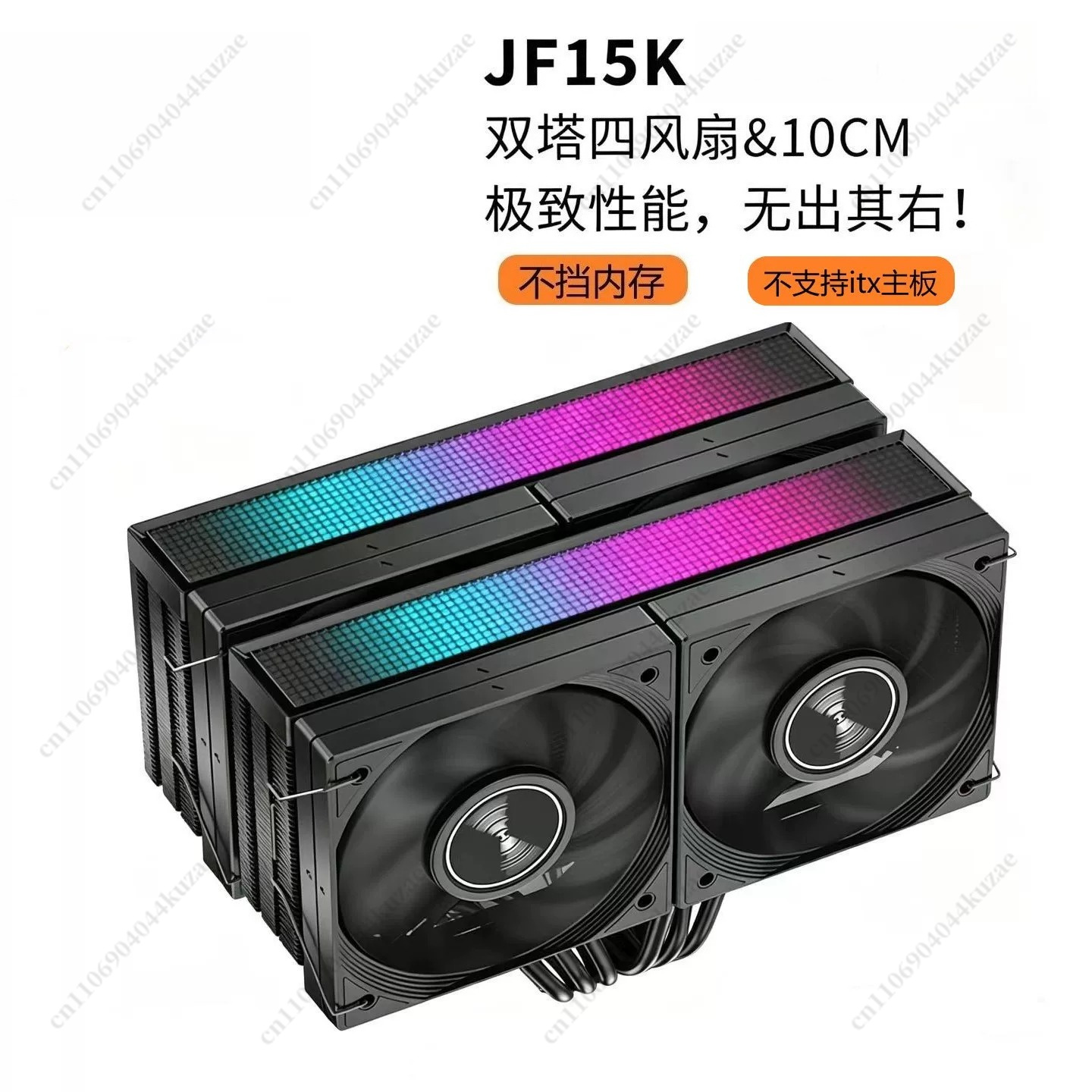 Pendingin CPU JIUSHARK JF15K D - Cpu Air Cooler Dual Tower 6 Heatpipe ulasan dan harga