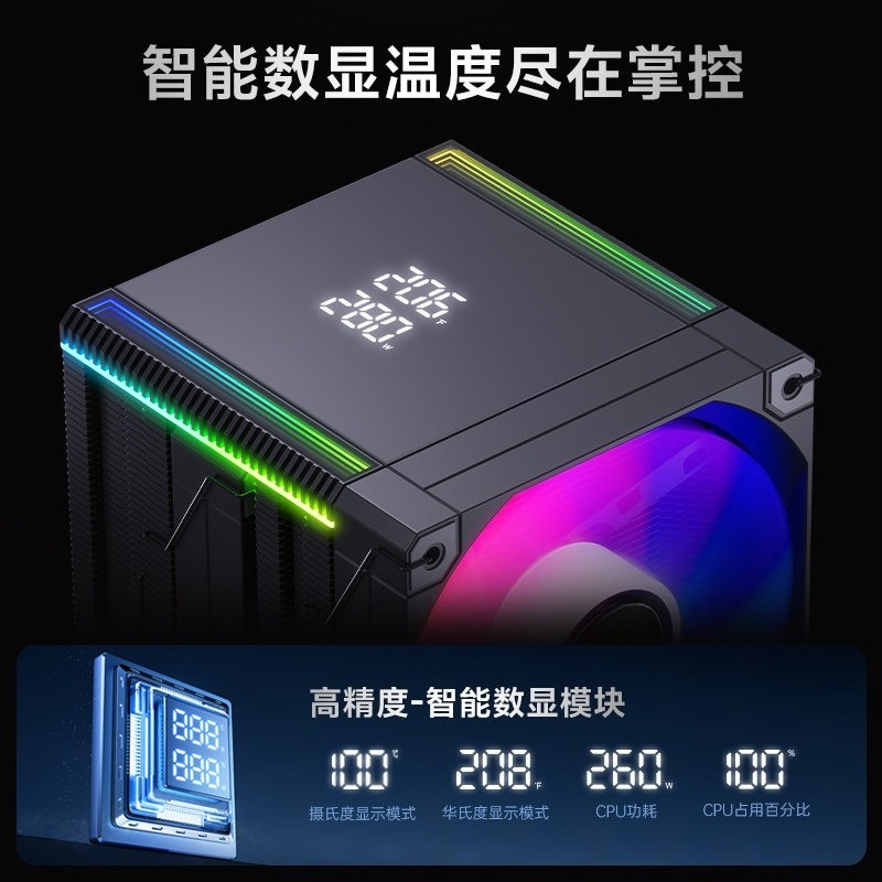 Pendingin CPU MT660 6 Pipa Pan - Cpu Air Cooler Dual Tower 6 Heatpipe ulasan dan harga
