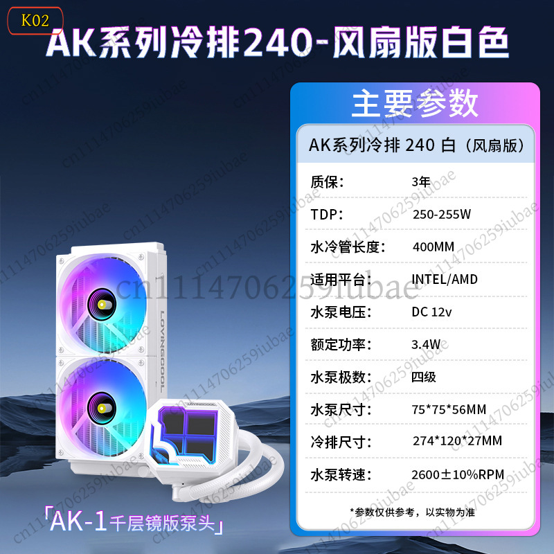 Pendingin CPU Cair AIO ARGB 36 - Aio Liquid Cooler 360Mm Argb ulasan dan harga