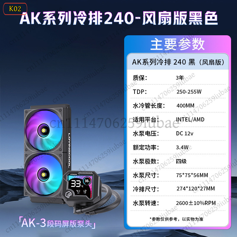 Pendingin CPU Cair AIO ARGB 36 - Aio Liquid Cooler 360Mm Argb ulasan dan harga
