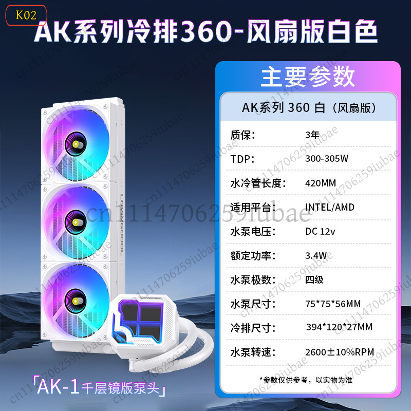 Pendingin CPU Cair AIO ARGB 36 - Aio Liquid Cooler 360Mm Argb ulasan dan harga