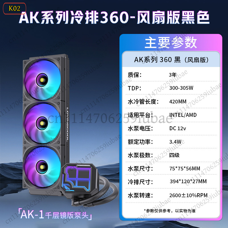 Pendingin CPU Cair AIO ARGB 36 - Aio Liquid Cooler 360Mm Argb ulasan dan harga
