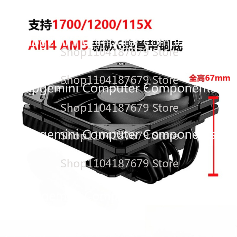 ID-COOLING IS-67-XT 6 Heat Pip - Cpu Cooler Low Profile Itx ulasan dan harga